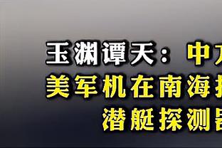 TA：英力士在曼联董事会席位占比为2/12，任命新CEO是首要工作